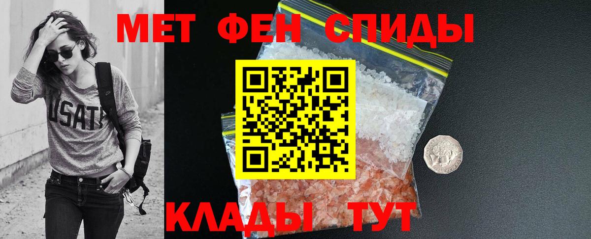 АМФЕТАМИН 98% Москва