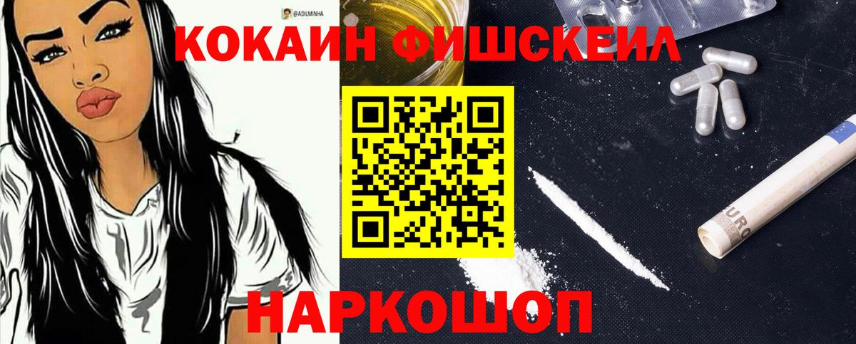 Cocaine Колумбийский Москва