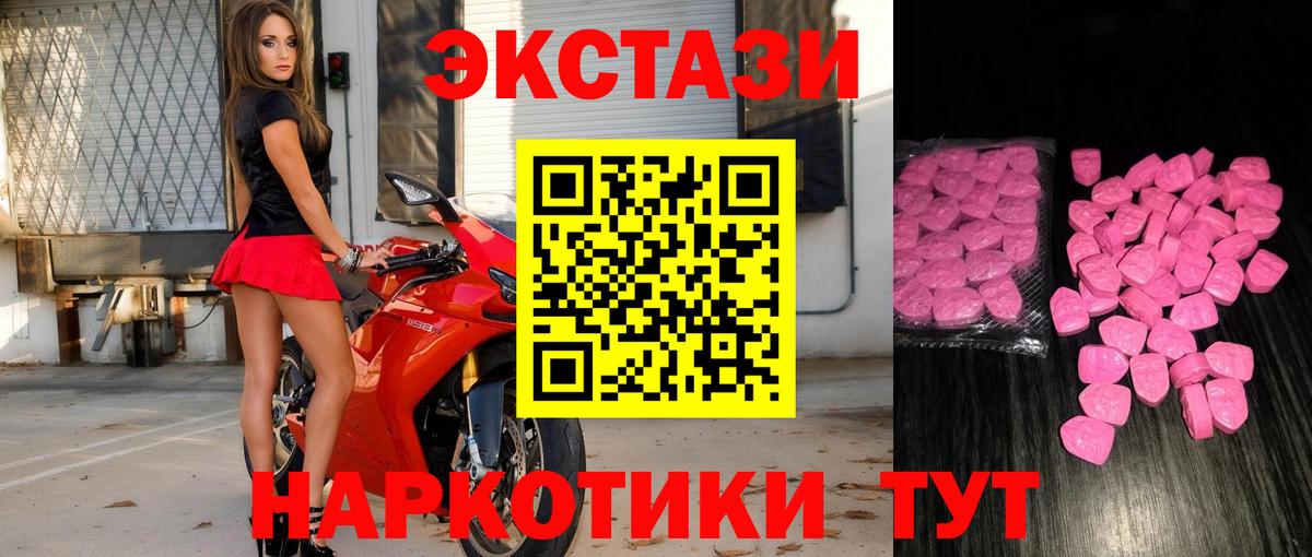 Ecstasy DUBAI Москва