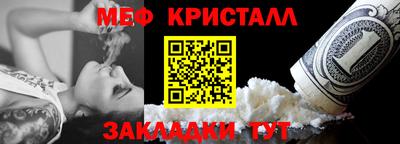 меф Гусев