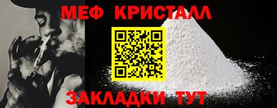 меф Гусев