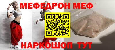 меф Гусев