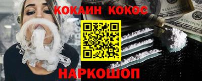 ECSTASY Гусиноозёрск