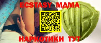 гашиш Гусь-Хрустальный
