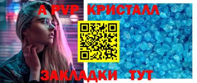 гашиш Гусь-Хрустальный