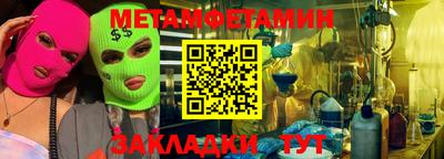 ECSTASY Гусиноозёрск