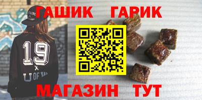 меф Гусев