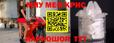 меф Гусев