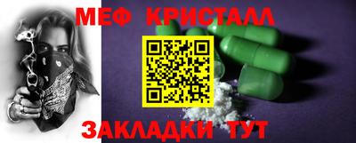 меф Гусев