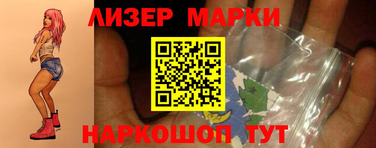 Лсд 25 экстази кислота Москва