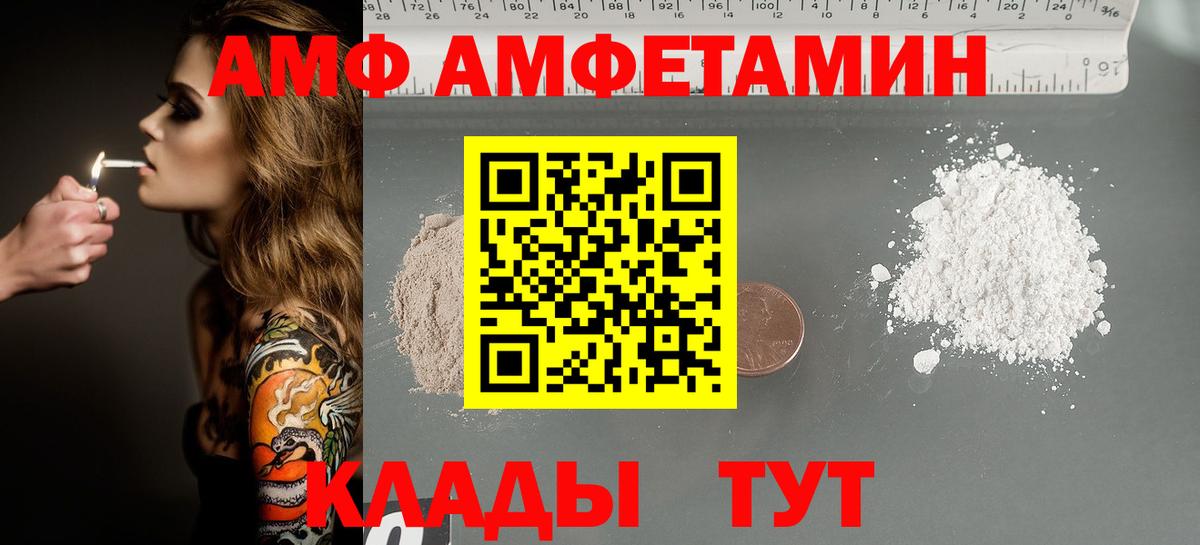 Москва  МЕТАМФЕТАМИН пудра  Вход с VPN  МЕТАМФЕТАМИН пудра 