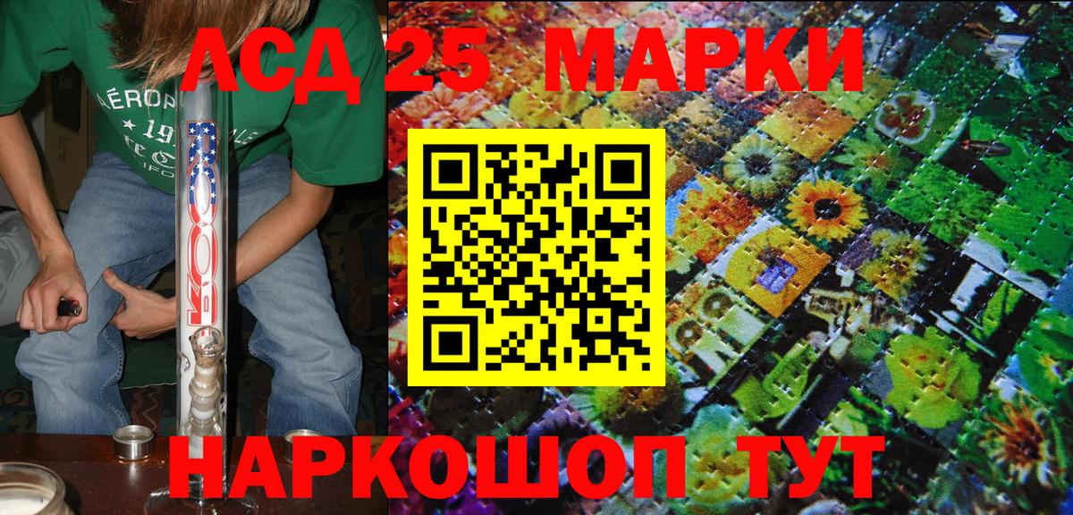 Марки N-bome 1,8мг Москва
