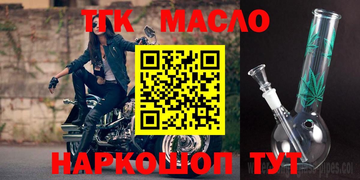 Гашиш  Вход с VPN  ГАШИШ  Москва  Мефедрон   Канабис 