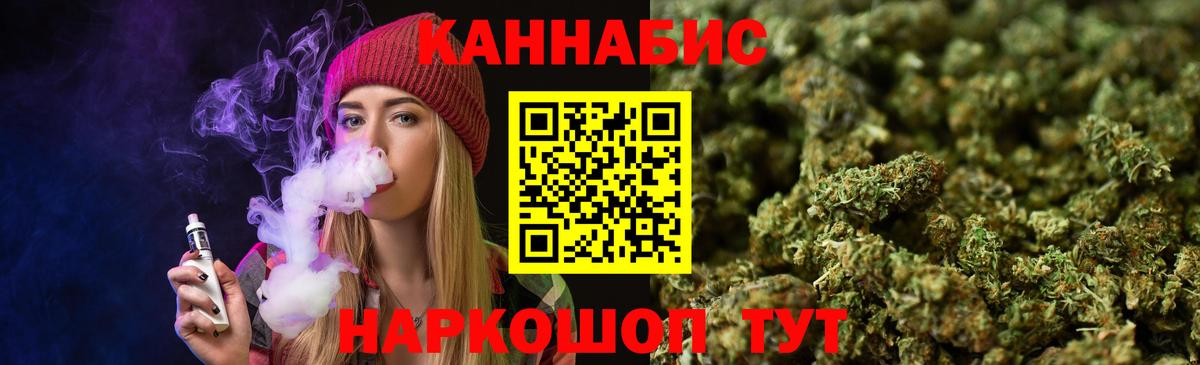 Конопля Amnesia  МАРИХУАНА семена  Канабис Bruce Banner  Москва  Вход с VPN 